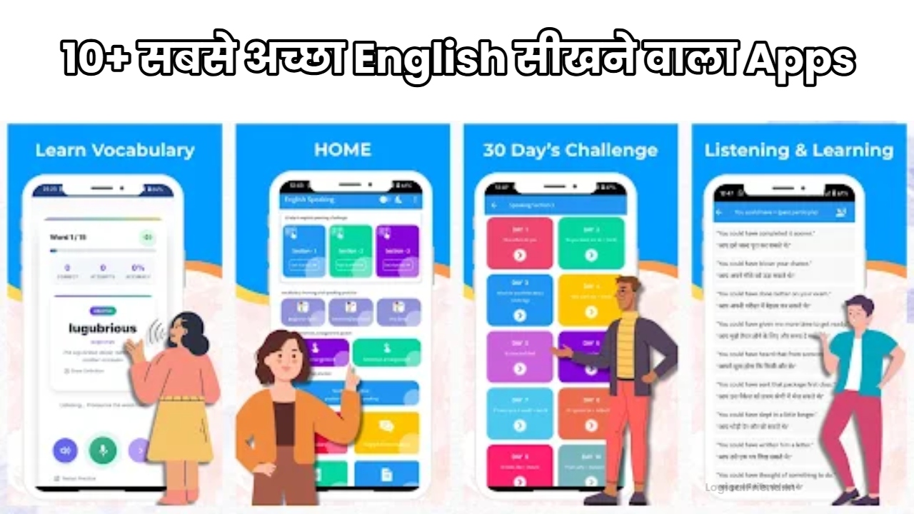 10+ सबसे अच्छा English सीखने वाला Apps