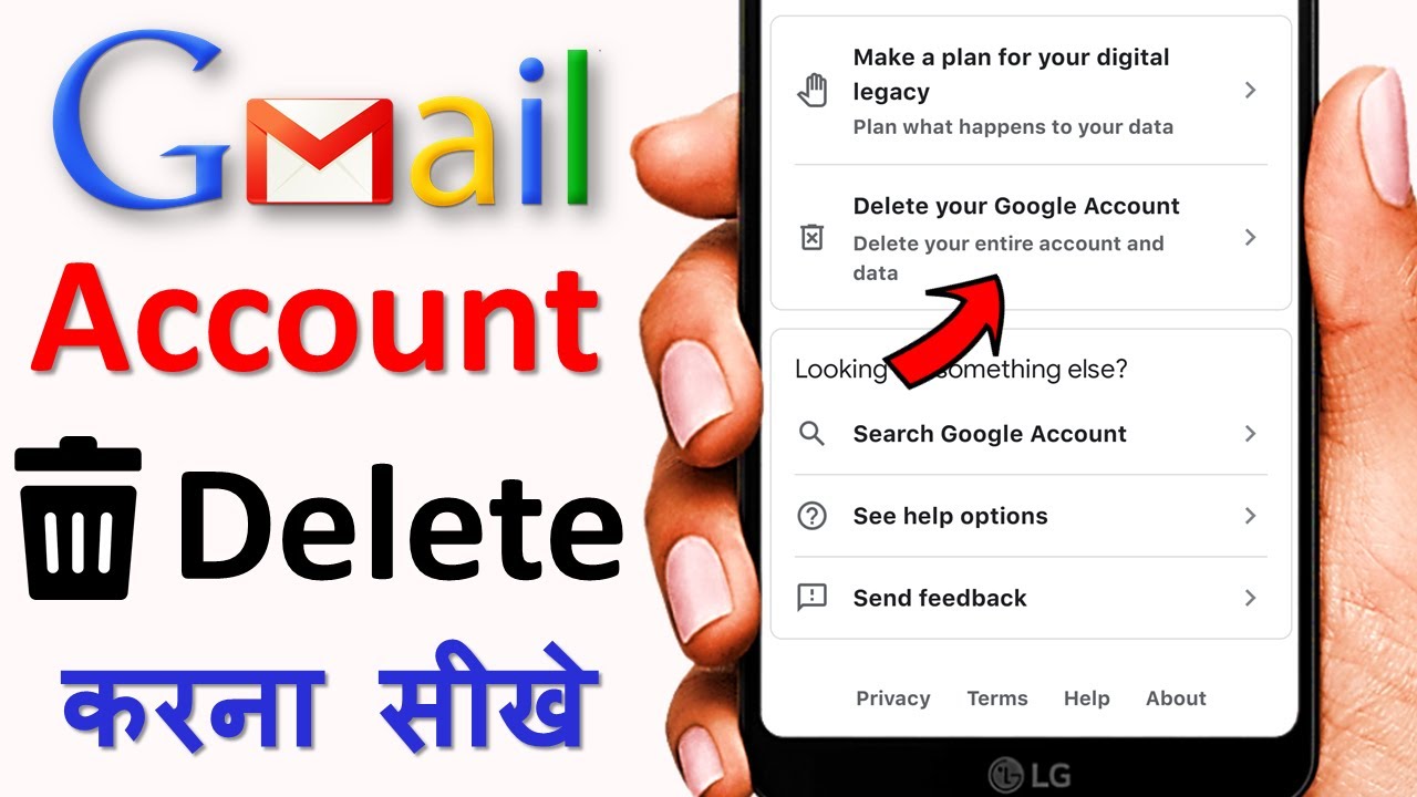 Gmail Account Delete Kaise Kare; जीमेल आईडी डिलीट कैसे करें (2026)
