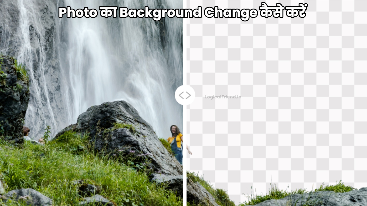 Photo का Background Change कैसे करें; Photo Ka Background Change Karne Wala App
